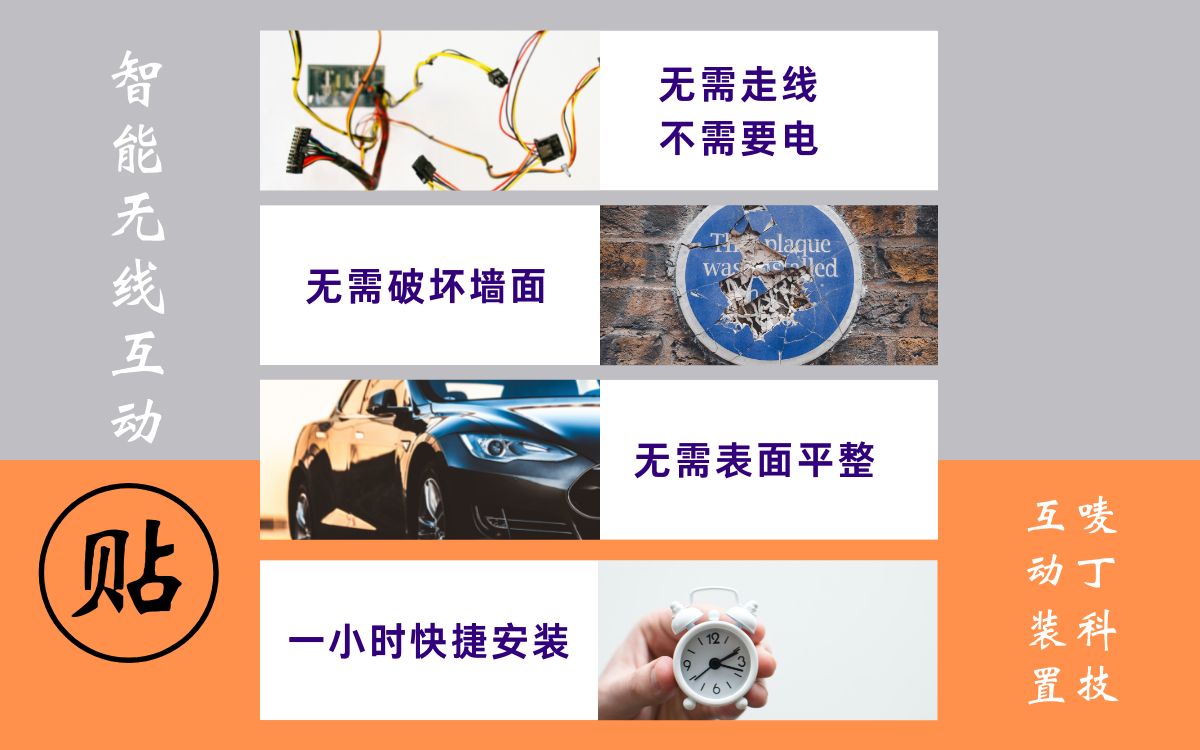 互动装置,活动暖场 互动装置,活动暖场